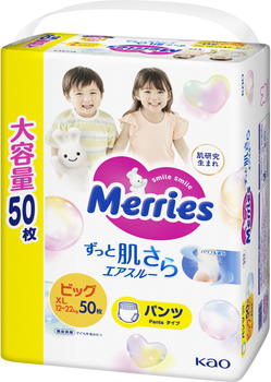 Трусики-підгузки Merries (UJ) ХL 12-22 кг 50 шт (4901301425928)