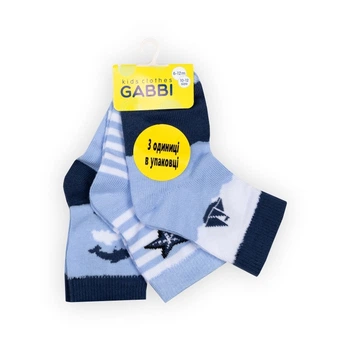 Шкарпетки дитячі бавовняні демісезонні для хлопчика GABBI NSM-640/3 3 пари розмір 12-14 (90641)