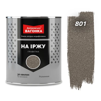 Эмаль графитная Днепровская Вагонка Дымчато-серая 2,5л 801
