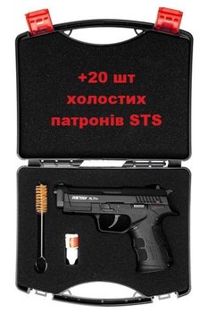 Пистолет стартовый Retay XPro Black +20 шт холостых патронов (9 мм)