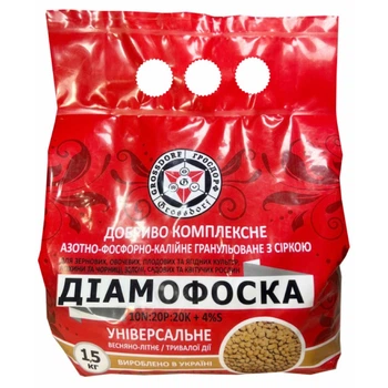 Діамофоска N10:P20:K20+4S, 1,5 кг