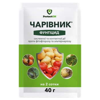 Фунгіцид Чарівник 40 г ProtectON
