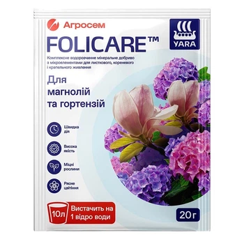 Удобрение для магнолий и гортензий Yara Folicare 20 г