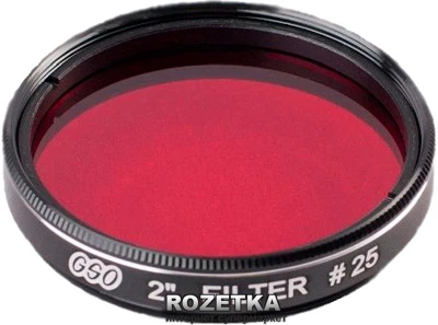 Фильтр цветной GSO 25 (красный), 2" (AD121)
