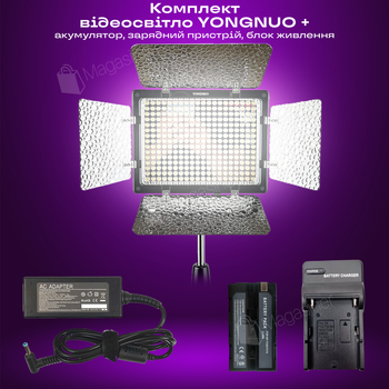Постоянный студийный видеосвет Yongnuo YN-300 III с аккумулятором и зарядным устройством (2501-3)