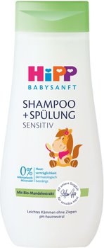 Детский шампунь HiPP Babysanft Легкое расчесывание 200 мл (4062300419384)