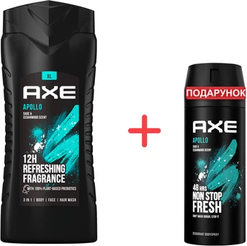 Набір AXE Apollo Гель для душу 400 мл + Дезодорант 150 мл (8720633015159)