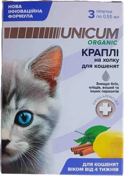 Unicum Organic UN-114 краплі від бліх та кліщів з олією маргози для кошенят, захист на 3 місяці, 3 шт*0.5мл