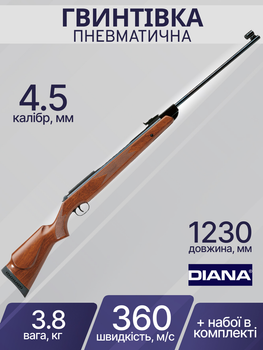 Винтовка пневматическая Diana 350 Magnum Premium 4,5 мм 3500030