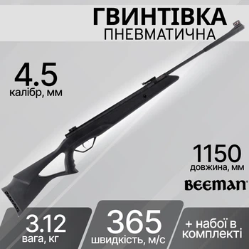 Гвинтівка пневматична Beeman Longhorn GR 4,5 мм 365 м/с ОП 4x32 10617GR