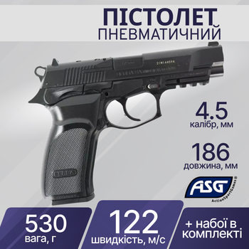 Пистолет пневматический ASG Bersa Thunder 9 Pro 4,5 мм BB 17302