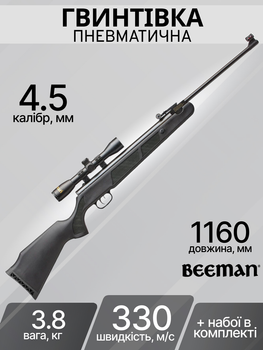 Гвинтівка пневматична Beeman Wolverine 330 м/c 4,5 мм ВП 4х32 1071