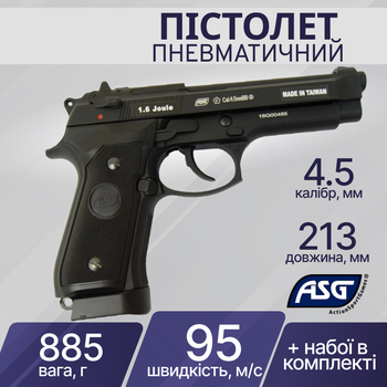 Пістолет пневматичний ASG X9 Classic Blowback CO2 4,5мм BB 18526