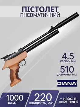 Пістолет пневматичний Diana Bandit PCP, 4,5 мм регул., wood stock 1910201