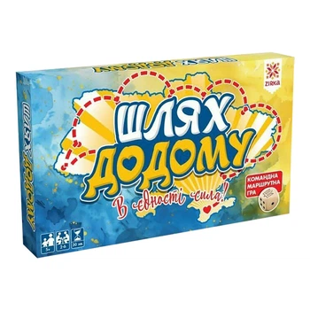 Настольная игра-бродилка "Путь домой" ZIRKA 153752, 12 фрагментов пазла-знамени