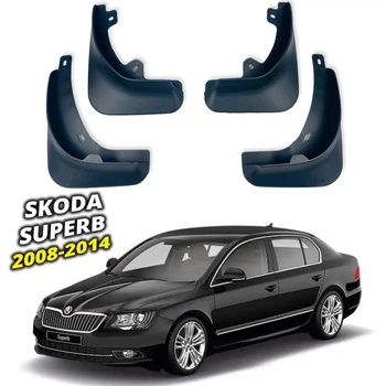 Брызговики Surtep для Skoda Superb 2008-2014
