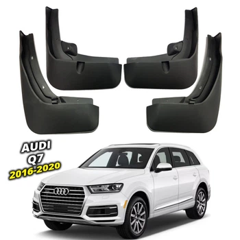 Брызговики Surtep для Audi Q7 2016-2020