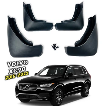 Брызговики Surtep для Volvo XC90 2015+