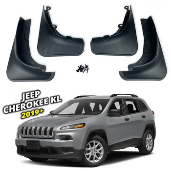 Брызговики Surtep для Jeep Cherokee KL 2019+