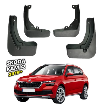 Брызговики Surtep для Skoda Kamiq 2019+