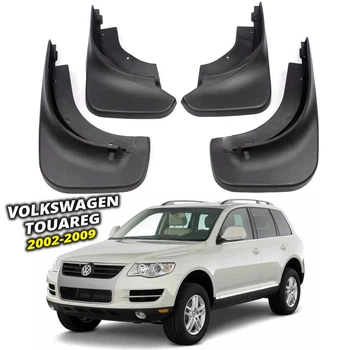 Брызговики Surtep для Volkswagen Touareg 2002-2009
