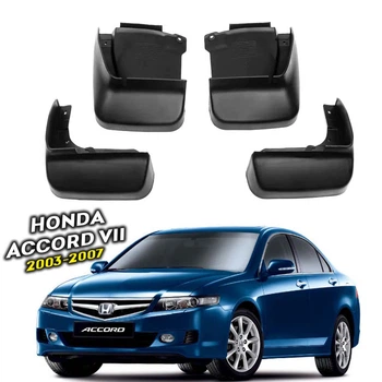Брызговики Surtep для Honda Accord 2003-2007 USA