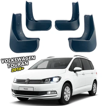 Брызговики Surtep для Volkswagen Touran 2016+