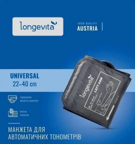 Манжета оригинал Longevita 22-40см для автоматических и полуавтоматических тонометров с одной трубкой