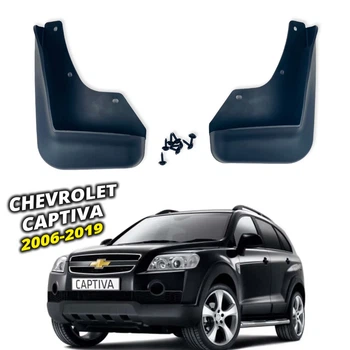 Брызговики Surtep для Chevrolet Captiva 2006-2019 (передні 2шт)