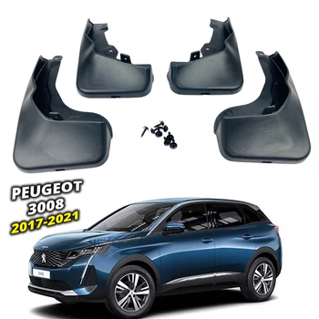 Брызговики Surtep для Peugeot 3008 2017-2021