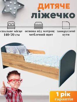 Кровать детская кроватка для девочки мальчика в садик детские кроватки кровати для детей детского сада в детскую комнату с бортиками 140 х 70 х 60 см дуб аппалачи гранит серый