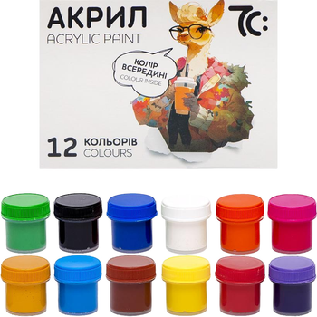 Набір фарб Гамма акрилових матових з 12 кольорів х 10 мл (7С51202)