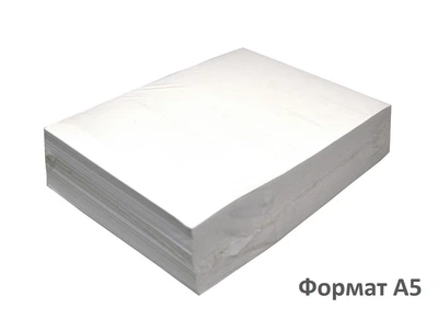 Бумага офисная ТехноЮг А5 80 г/м2 500 листов (А5 80/500)