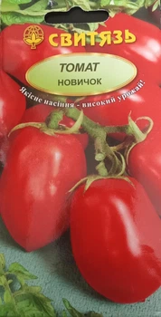 Насіння томат Новичок, 0,1 г Свитязь 47520