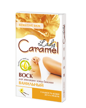 Віск для депіляції зони бікіні ванільний Lady Caramel