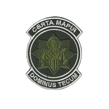 Шеврон патч нашивка на липучці Свята Марія Dominus Tecum Медична служба Господь з тобою, на оливковому фоні, 8*10см.