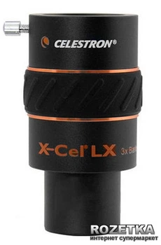 Лінза Барлоу Celestron 3X X-Cel LX 1.25" (93428)