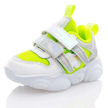 Кроссовки Kimboo 23 бело-лимонные 981520