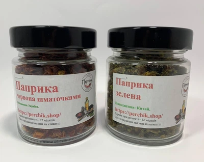 Набор паприки кусочками 2 вида крупная в стеклянных банках