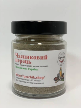 Чесночный перец в стеклянной банке 100 грамм