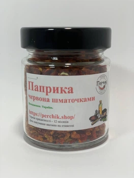 Паприка красная мелкие кусочки в стеклянной банке 75 грамм