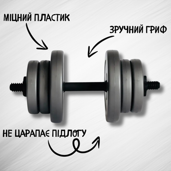 Гантель 10кг GREY