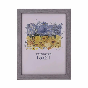 Фоторамка А5 15х21 серая DM1513 182011