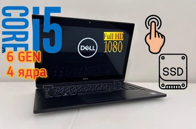 Ноутбук Dell Latitude 5480 сенсорный 14" (1920х1080) IPS / Intel Core i5-6GEN (4 ядер-4потоков) 16 GB Ram DDR4/ 256 GB SSD б/у