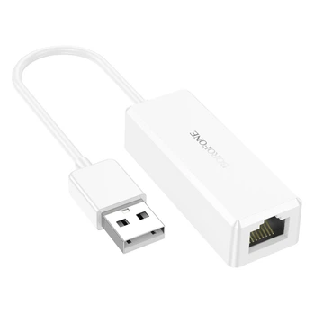 Кабель-перехiдник BOROFONE DH7 Ricco USB ethernet adapter(100 Mbps) White (6941991106200)