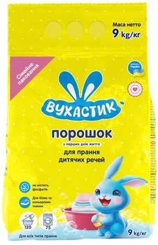 Пральний порошок Вухастик 9 кг