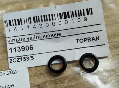 Кольцо уплотнительное TOPRAN 113 906 OPEL, VOLKSWAGEN