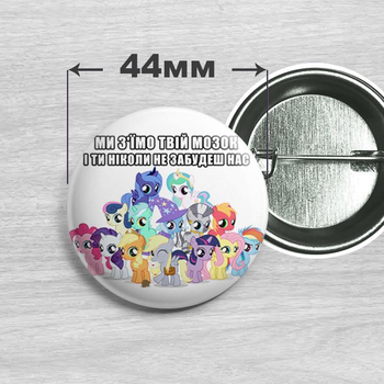 Значок по мультсеріалу My Little Pony 44мм №26