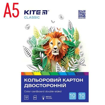 Картон цвет. двухстр. (10 л/10 цв) А5 Kite Classic 4063276211392 K-289 67709