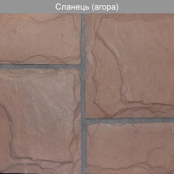 Декоративный камень для фасада Сланец Агора (1м2)